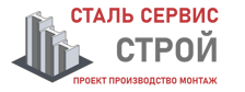 Более 10 лет. Изыскания, проектирование и монтаж металлоконструкций в Азове 2026